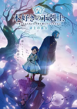 哪吒之魔童降世 午马影院