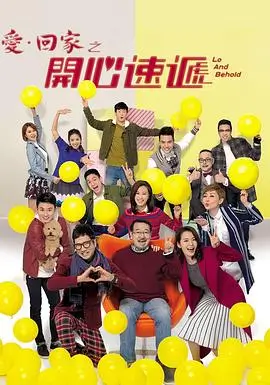 风味人间 美食纪录片 午马影院